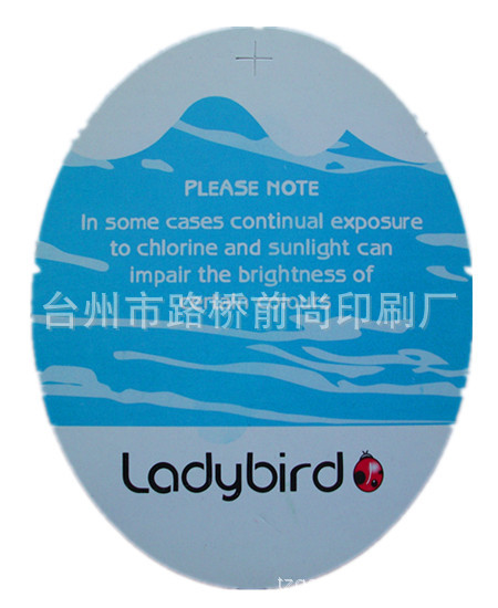 供应吊牌、纸吊牌、不干胶标签、标牌、说明书