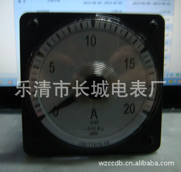 供应长城电表厂 2181 20A 75mv 船用表 广角度 直流电流表