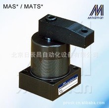 供应供应  台湾金器 气动元件 空压转角缸夹具 MASL-40X90度