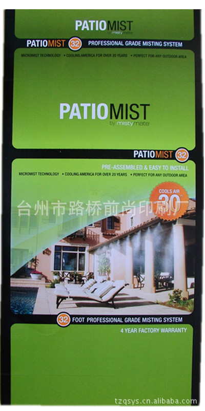 供应卷筒不干胶、纸卡不干胶、吊牌、说明书、商标制品