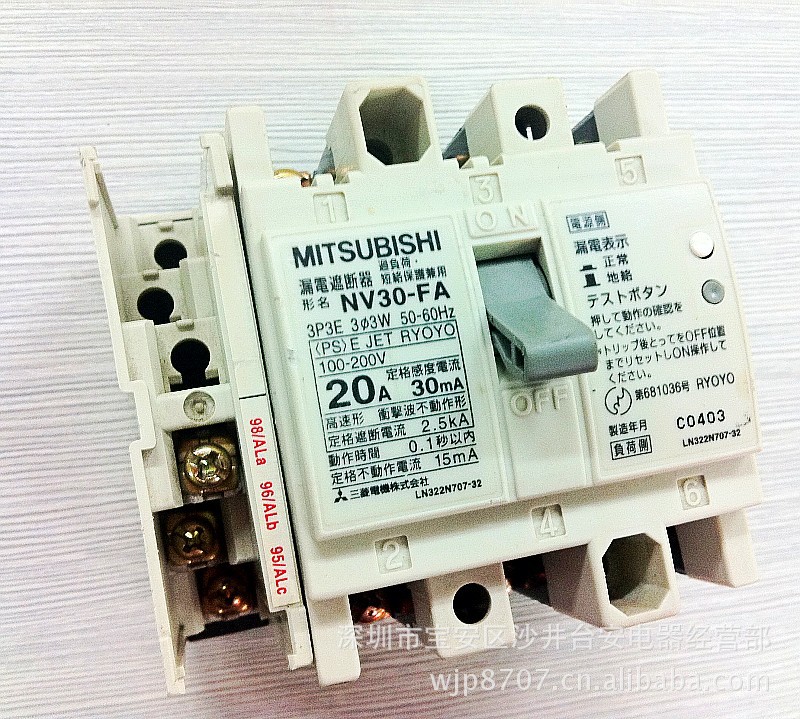  三菱MITSUBISHI 漏电断路器 NV30-FA 3P 20A