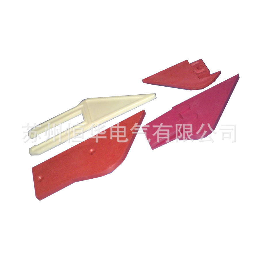 塑料插片/一次插件插片/主电路接插件插片/活门附件