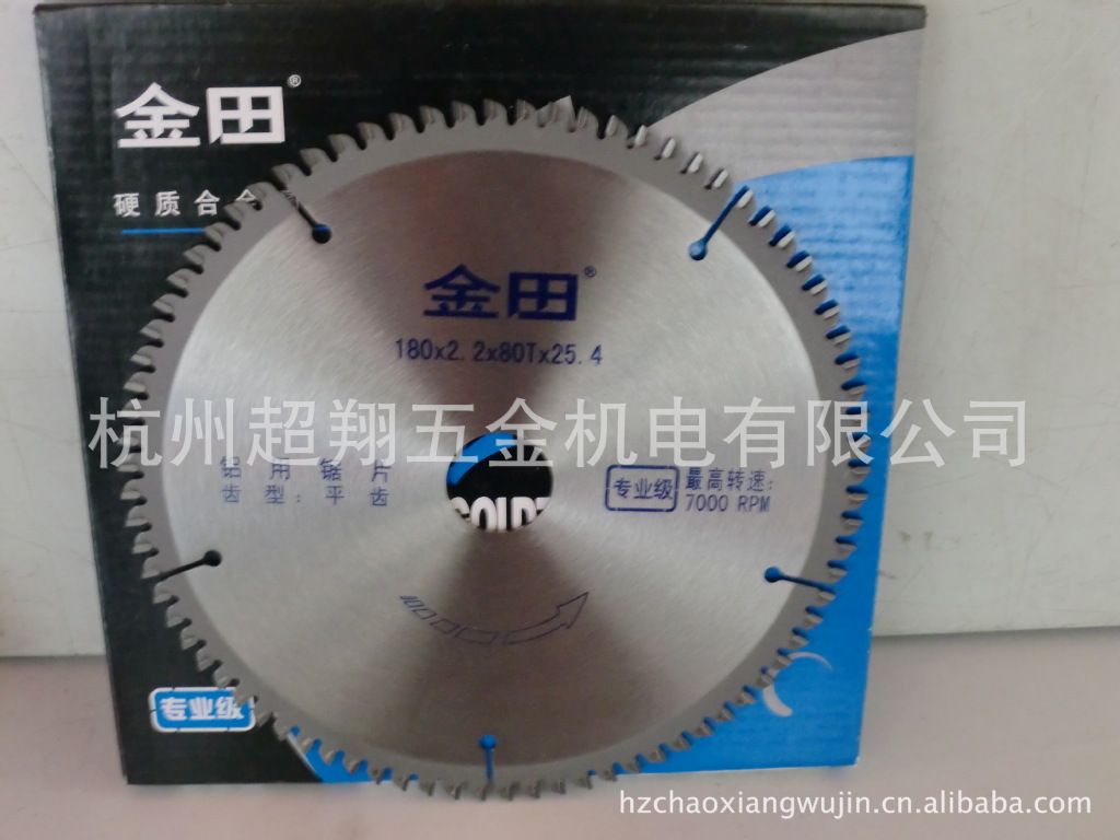 金田7寸80齿专业级铝型材切割片 180*2.2*80T*25.4铝用合金圆锯片