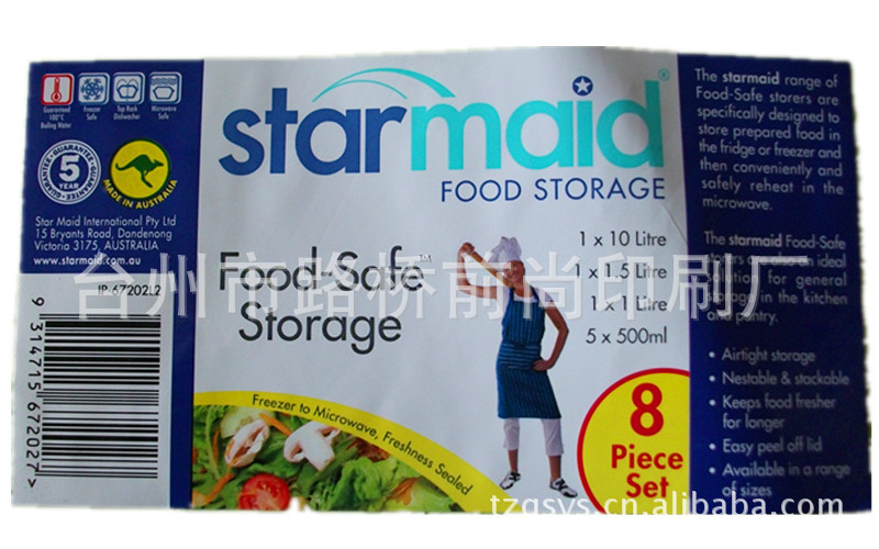 供应不干胶标签、包装不干胶标签、说明不干胶、吊牌、说明书