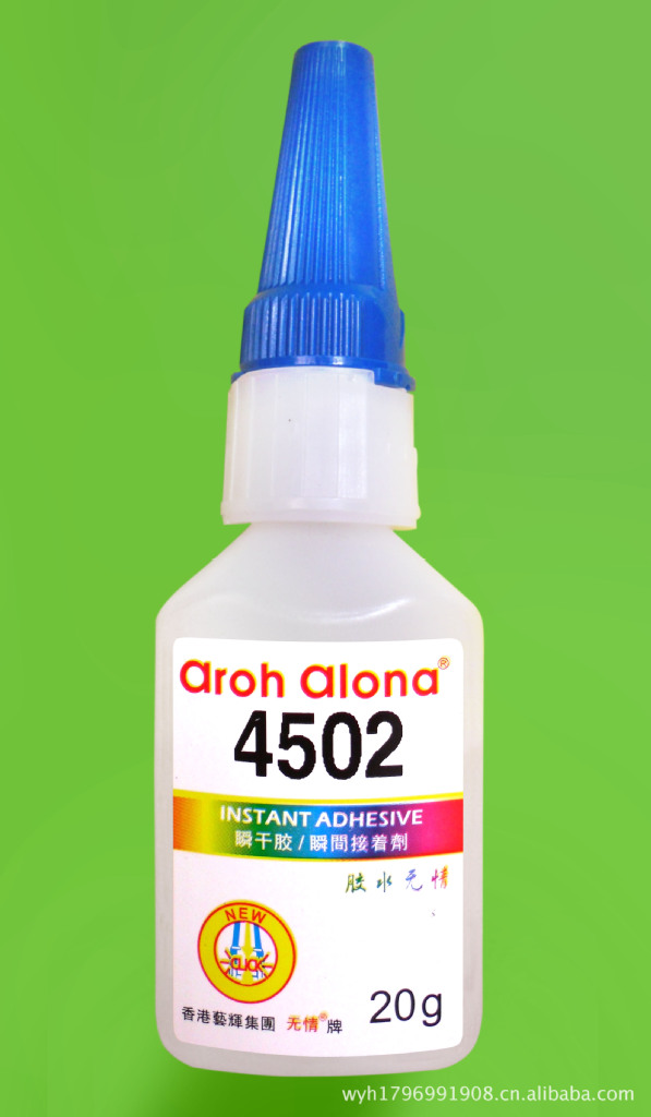 供应 4502胶水 瞬间胶4502 快干胶4502  循环胶4502胶水