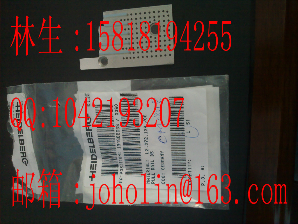 L2.072.139/06 海德堡XL75机拉规片 海德堡XL75机配件