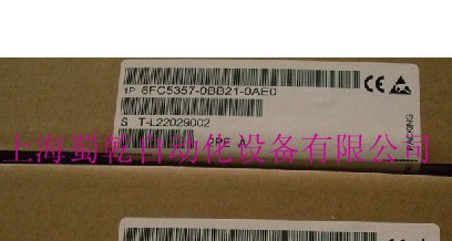 供应6FC5357-0BB21-0AE0原装进口现货未拆封！