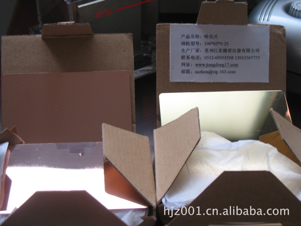 厂家直销式供应电镀红铜片,哈氏片,侯氏片