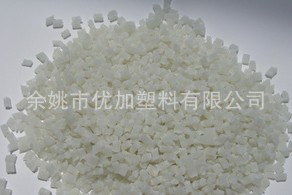 供应PA6新料增强30改性塑料