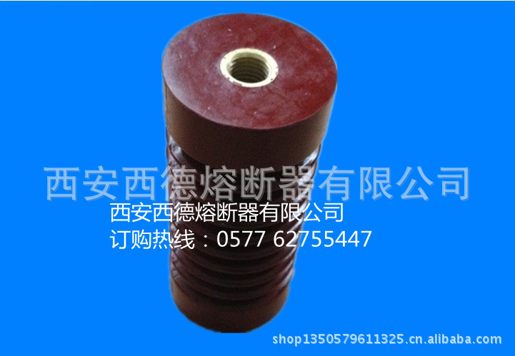 【高品质】高压绝缘子 厂家直销 西德公司