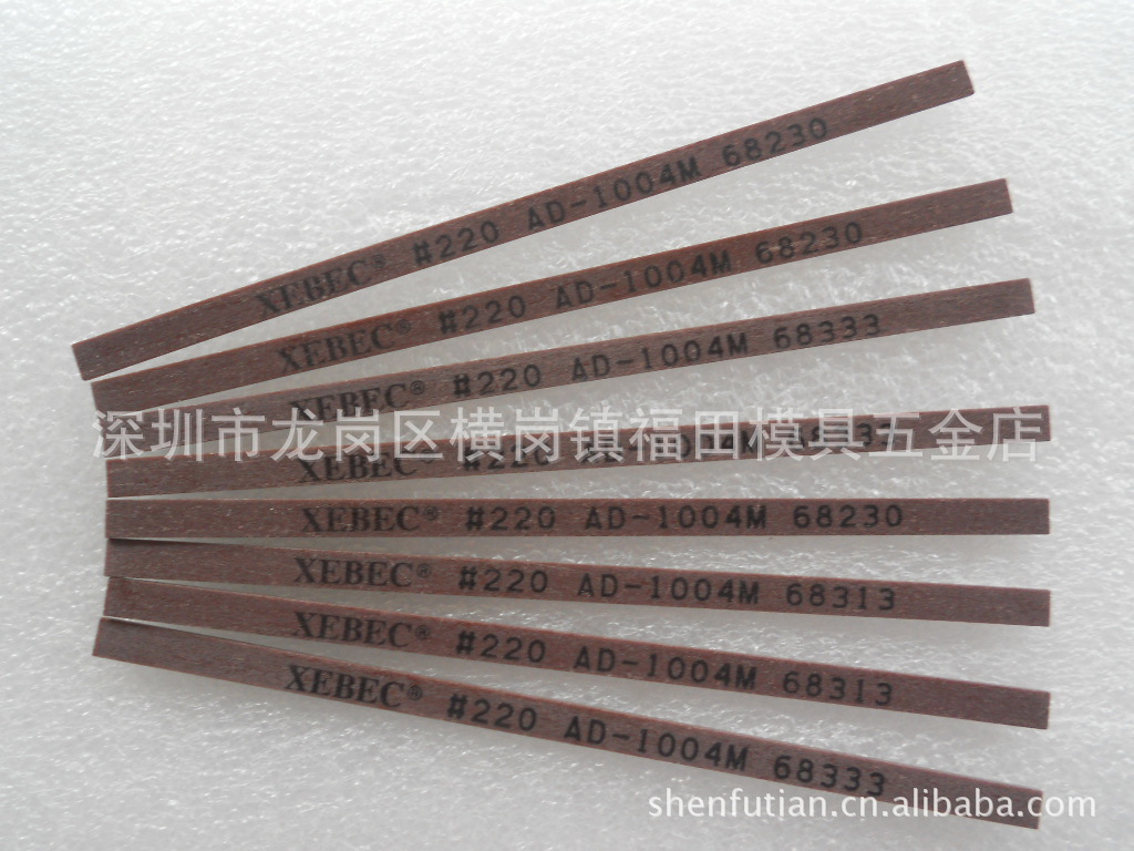 正宗日本产锐必克纤维油石220#咖啡色AD-1004M