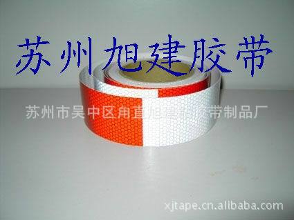 供应出口环保型包装封箱牛皮纸粘胶带纸 红白直纹反光警示胶带