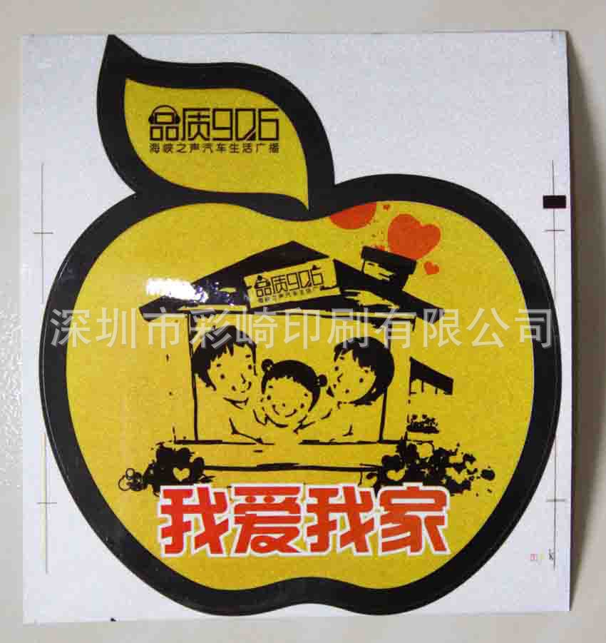 厂家供应彩色贴纸 易碎贴纸 高温贴纸 透明贴纸 PVC贴纸