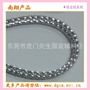 ���S��ֱ�N���F؛���l8���y��