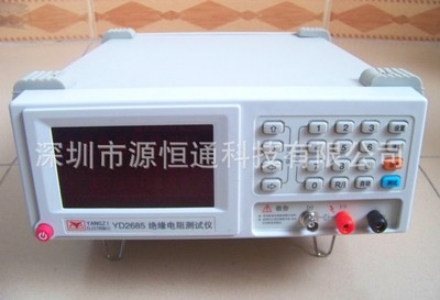 YD2685常州扬子绝缘电阻测量仪YD-2685绝缘电阻测量仪YD 2685原装|ms