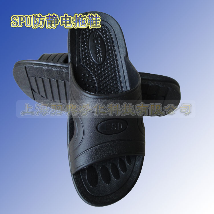 PVC防静电拖鞋 无尘车间洁净室软底拖鞋 防护工作鞋 透气加厚耐磨