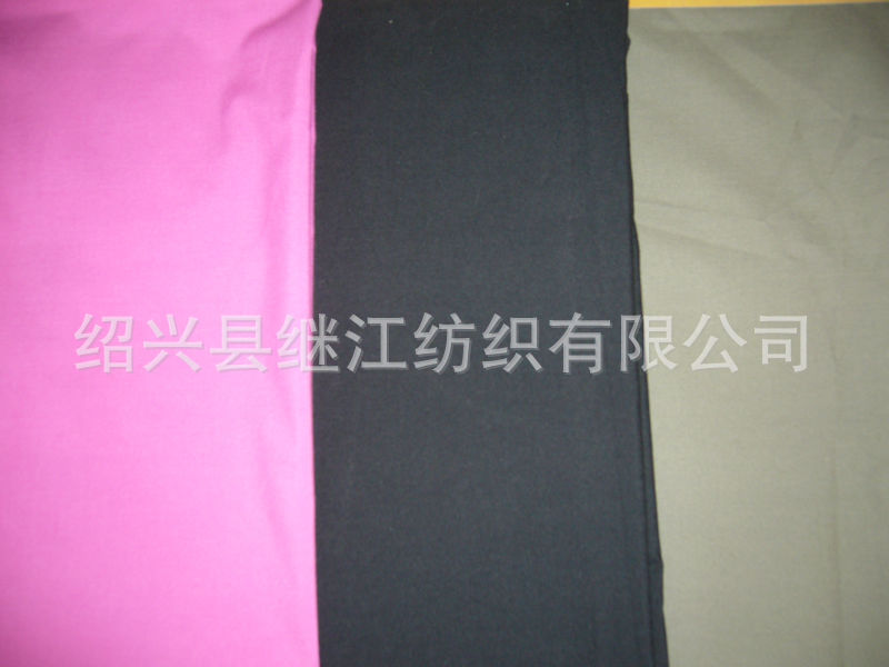 防雨防羽布T/C65/3580/2045*45/133*94衬衫布高密府绸工装精纺