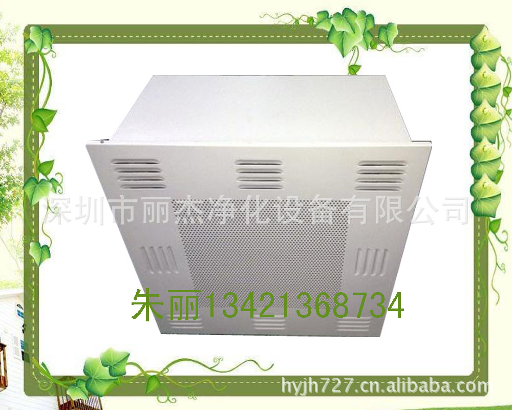 批发供应高效送风箱，500风量高效送风口，静压箱