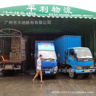 供應帆布.野營帳蓬.停車蓬 雨篷