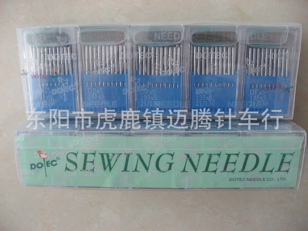 批发 缝纫机 多特机针DB*1 NEEDLE 规格齐全【质奴未来】
