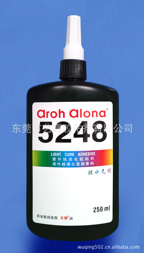 供应5248医疗用uv胶、无影胶、5248紫外线固化胶