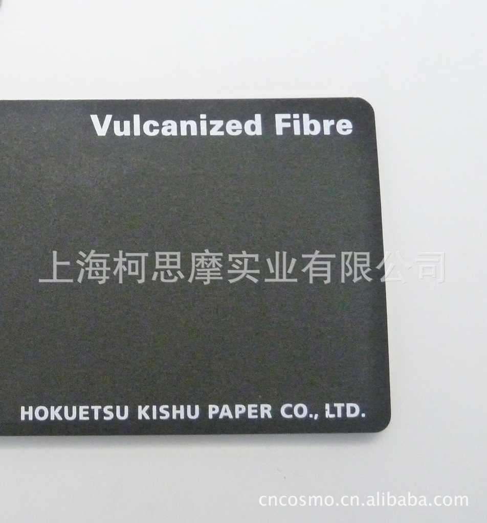 供应日本北越东洋快巴纸 北越东洋快巴HB-77B 2.0 -- 0.25黑快巴