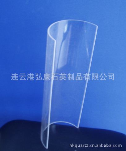 无烟烧烤炉用的石英玻璃、石英弧片