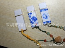 厂家批4GB发青花瓷U盘4G 真瓷笔U盘 礼品青花瓷U盘