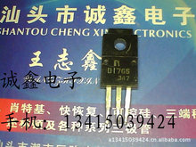 \ӡD1765 2SD1765|C r