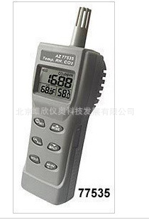 台湾AZ77535(含溫/溼度)手持式二氧化碳测试仪可接电脑CO2分析仪