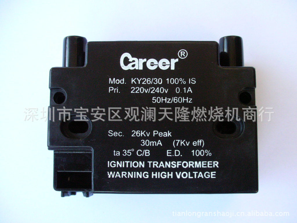 销售Career凯利牌KY26/30 26KV 100%电子式燃烧机点火变压器