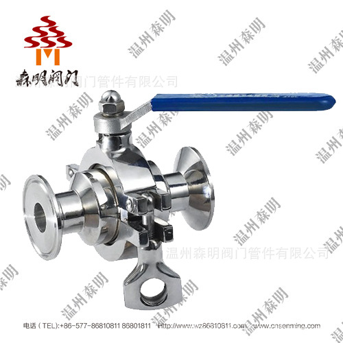 供应卫生级卡箍球阀 无死角球阀