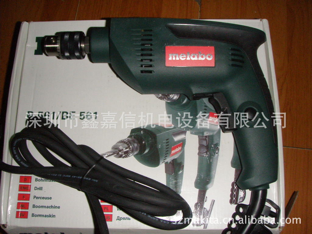 批发零售德国Metabo麦太保电钻B561
