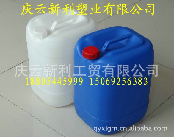 新利25升塑料桶新利25L塑料桶销河北山西