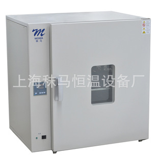 ����̨ʽ240��늟���L������/�����͸�����/�濾��DHG-9240A