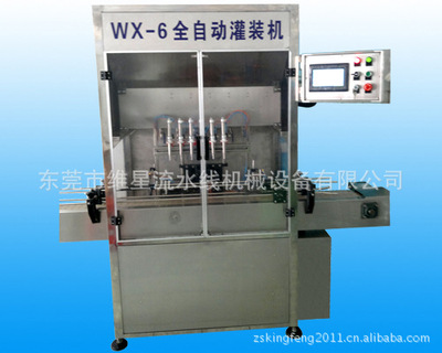 fully automatic Filling machine liquid Filling machine Cosmetics Paste Filling machine Facial Cleanser Drinks shampoo Filling