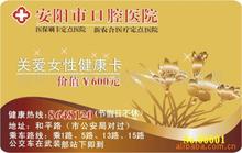 ��Ӧ����ҽ�ƿ�,�����,��Ůҽ�ƿ�,�������˿�