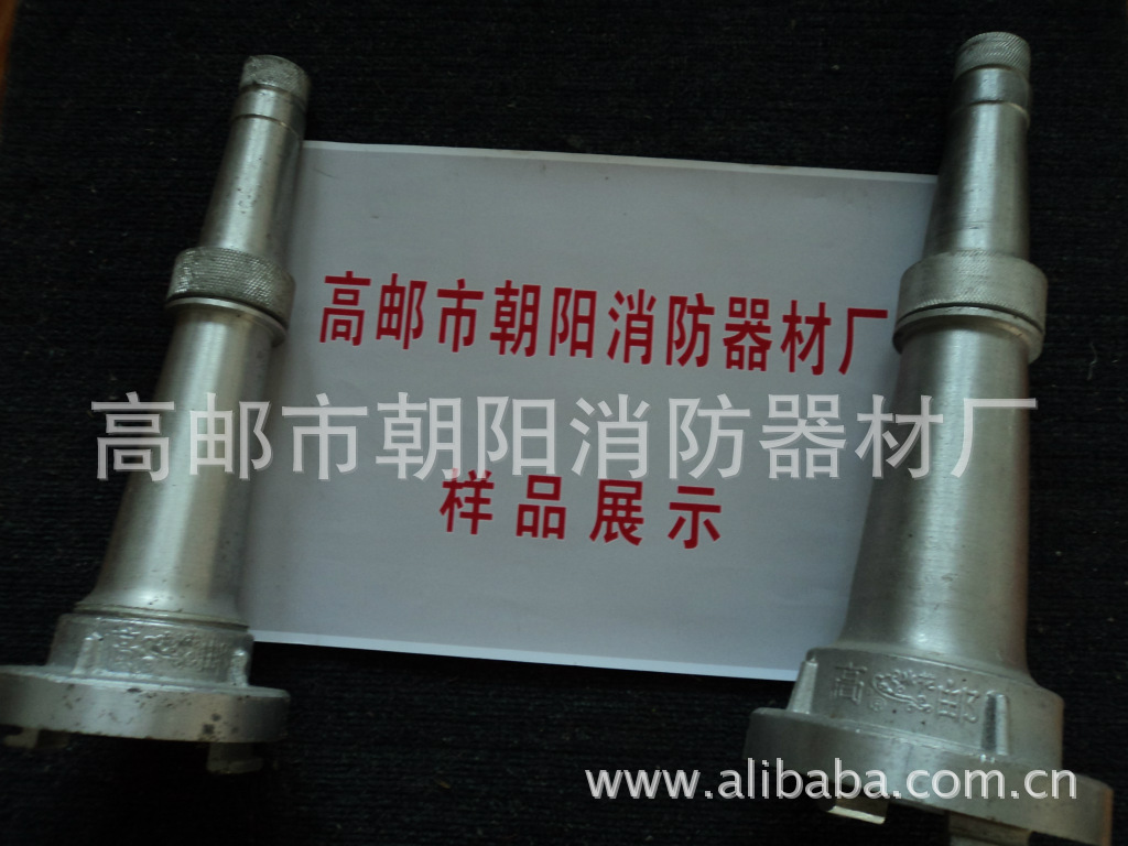 生产批发消防器材 65消防直流水枪  消防枪 高邮消防器材厂