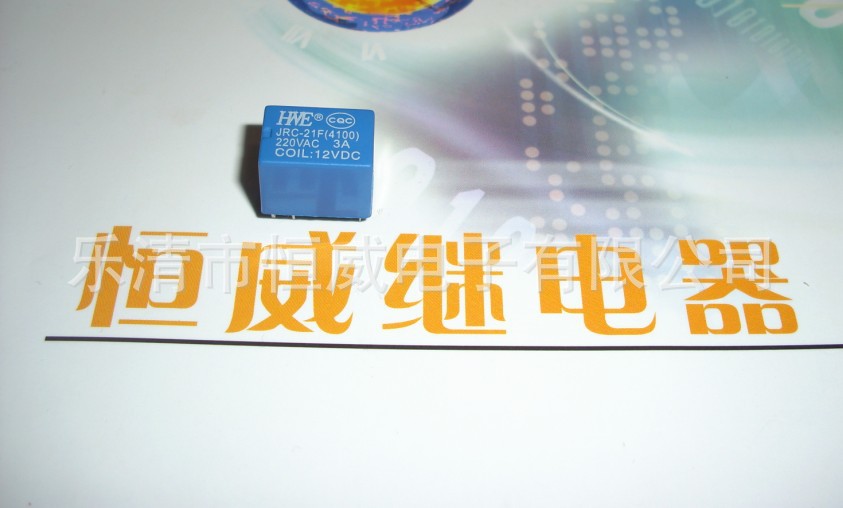 供应厂家直销 高品质SRS 4100 T78 T90继电器(图)