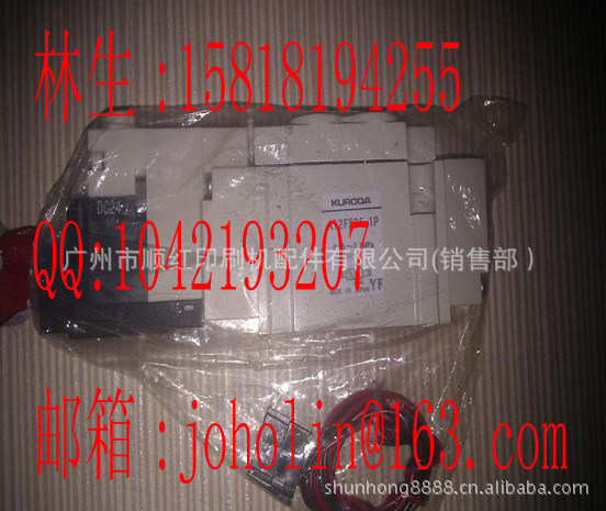 A12FS25-1P 小森印刷机配件 小森印刷机电磁阀 小森机气阀