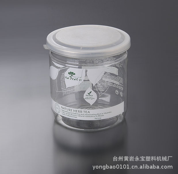 黄岩塑料易拉罐厂(QS认证)直供塑料透明易拉罐休闲食品