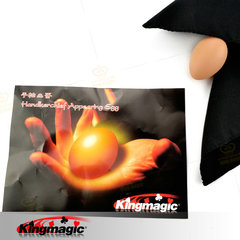 G1116 Handkerchief Egg Magic, kingmagic Magic Prop Manufacturer Wholesale, Children's Toys