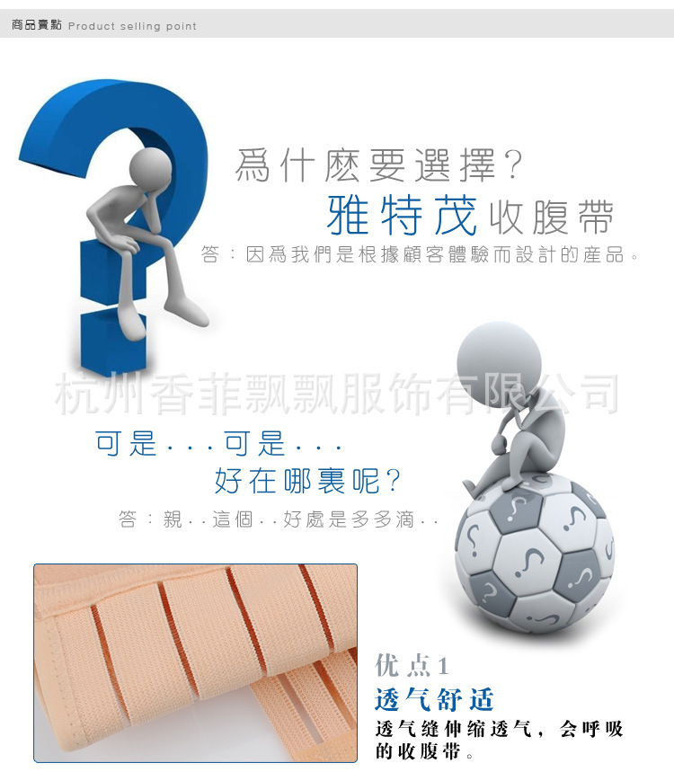 Corset en chanvre - Ref 671643 Image 7