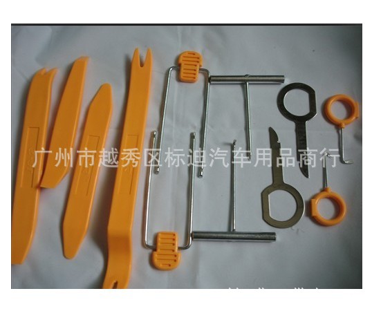 多功能汽车音响 仪表板 内饰 拆装工具 改装专用 12件套