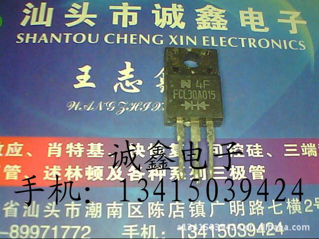 【诚鑫电子】供应原装进口拆机 FCL30A015 实体店经营 质量保证