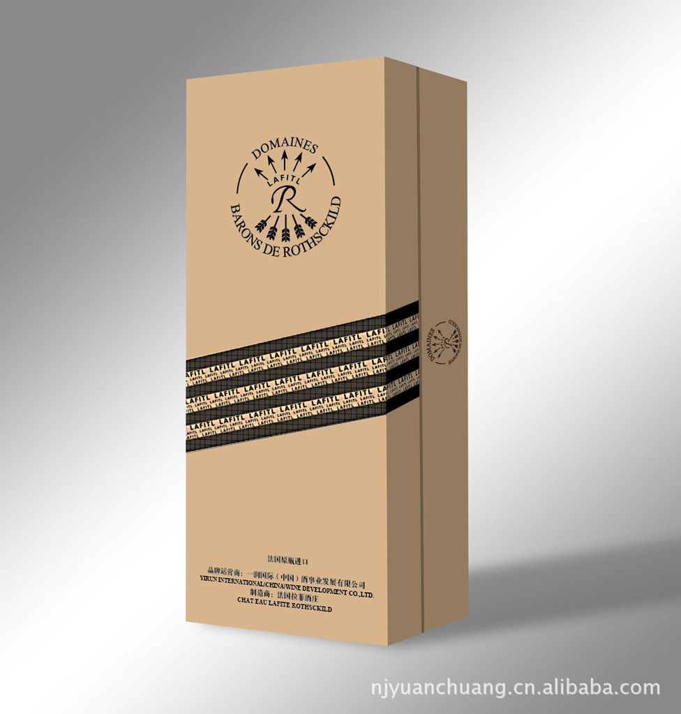 南京红酒包装盒制作 酒类包装盒生产加工 源头厂家 交货快