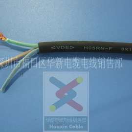 供应VDE 3X1.0mm2 H05RN-F 室外橡胶软电缆