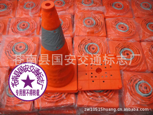 布锥 路锥 便携路锥