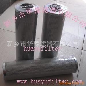 【华豫华豫滤芯】‘HUAYU华豫滤芯生产厂商『价格』『品牌』’