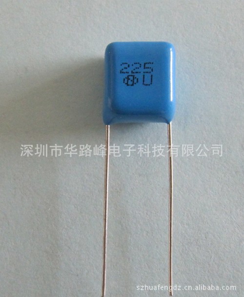 供应小体积金属化叠片电容器CL21X 100V474